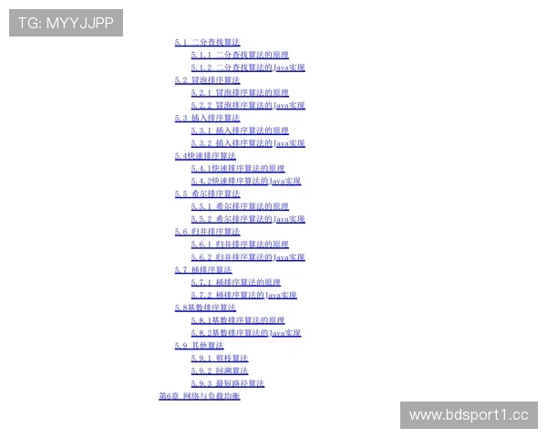凯恩凭借卓越比赛阅读能力多次提前预判成功背后机制全面深度解析